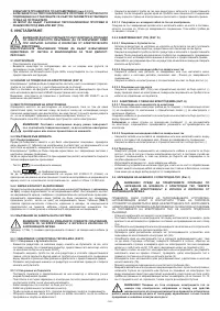 Страница 146
