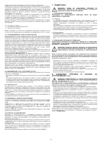 Страница 148
