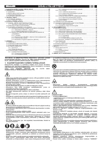 Страница 52