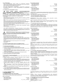 Страница 56