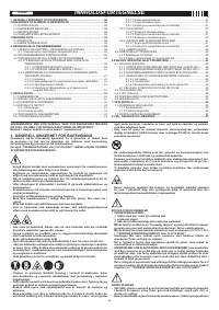 Страница 58