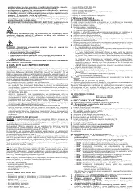Страница 71
