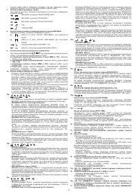 Страница 78