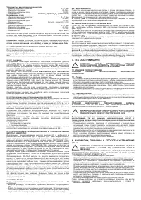 Страница 81