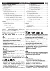 Страница 61