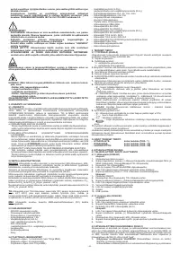 Страница 62