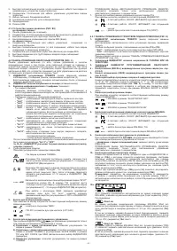 Страница 91