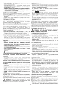 Страница 93
