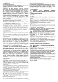 Страница 95