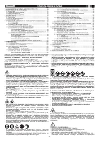 Страница 96
