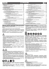 Страница 89