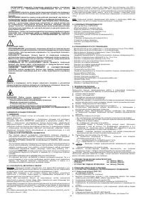 Страница 90