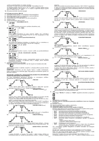 Страница 117