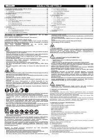 Страница 45