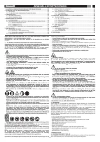 Страница 55