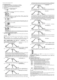Страница 57