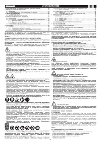 Страница 65