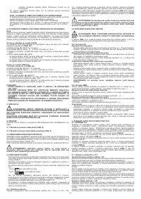 Страница 93