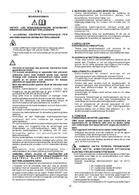 Страница 26
