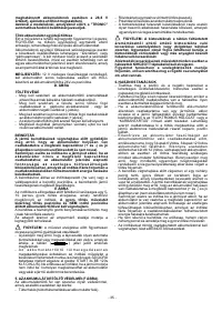 Страница 35