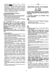 Страница 45