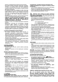 Страница 50