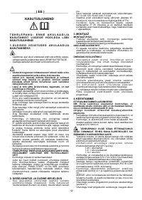 Страница 52