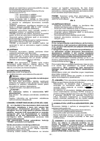 Страница 55