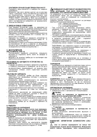 Страница 57