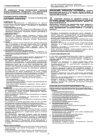 Страница 56