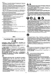 Страница 96