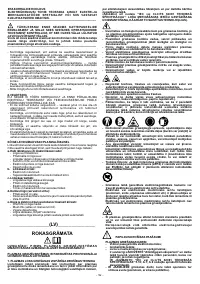 Страница 92