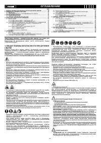 Страница 46