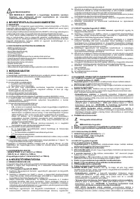 Страница 51