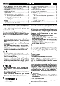 Страница 66