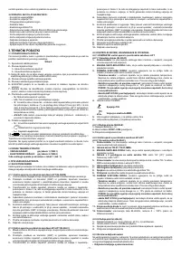 Страница 71
