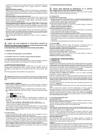 Страница 72