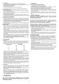Страница 73