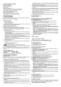 Страница 75