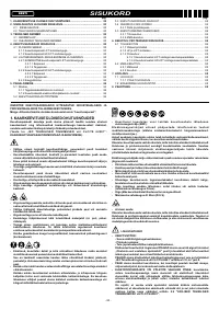 Страница 82