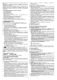 Страница 91