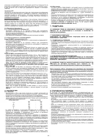 Страница 93