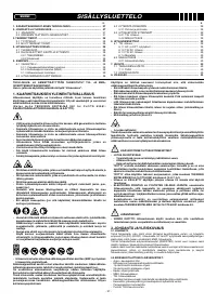 Страница 37