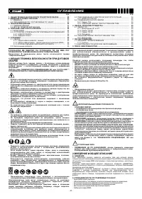 Страница 53