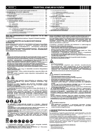 Страница 57