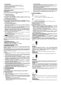 Страница 58