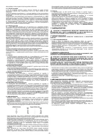 Страница 60