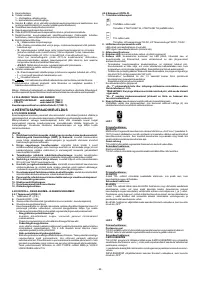 Страница 90