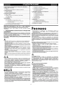 Страница 97