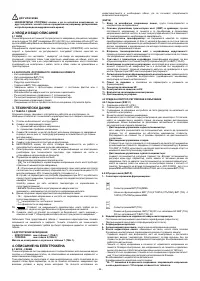 Страница 98